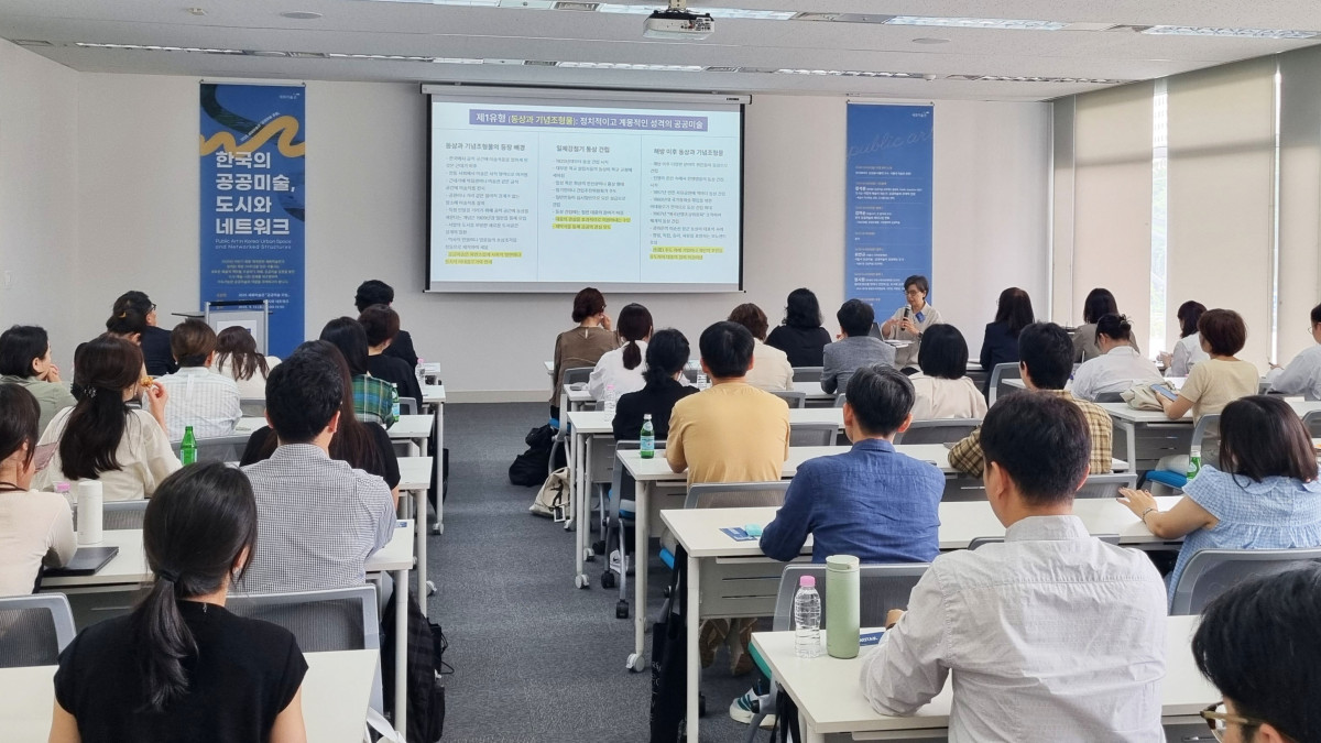 ▲세화미술관(관장 서혜옥)은 미술관 확장 재개관을 기념해 '2025 공공미술 포럼'을 개최했다고 15일 밝혔다. 사진은 세화미술관 2층 교육실에서 13일에 열린 ‘2025 공공미술 포럼’ 행사 중 김이순 미술사학자가 발제하는 모습. (사진= 세화미술관)