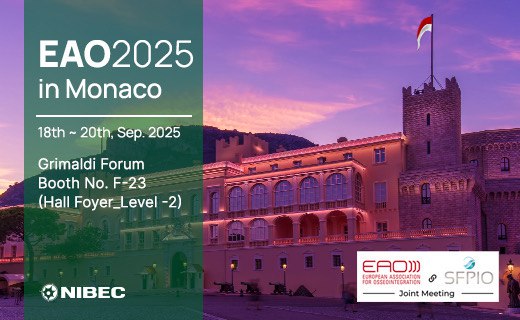 ▲나이벡 특별 기업 포럼과 전시 부스 안내 포스터.  (사진제공=나이벡)