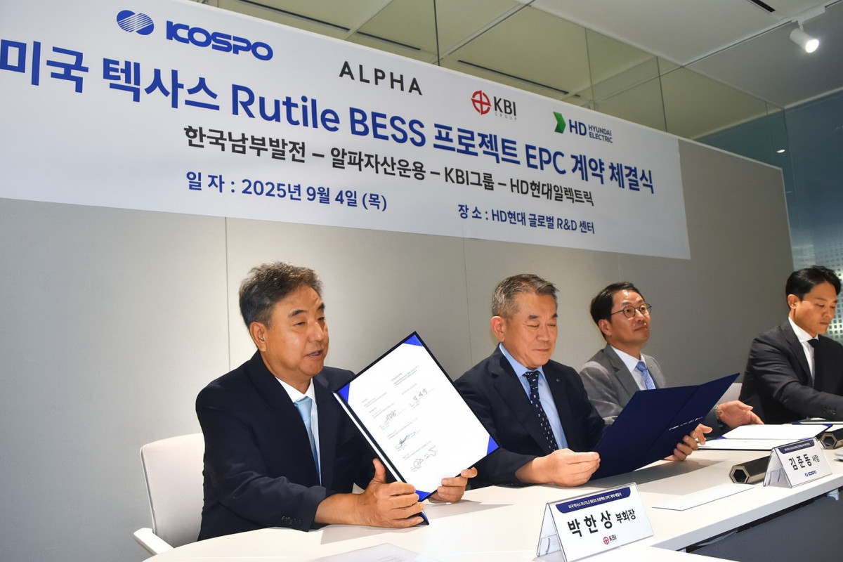 KBI그룹, 美 텍사스주 대용량 배터리 에너지 저장장치 사업 추진