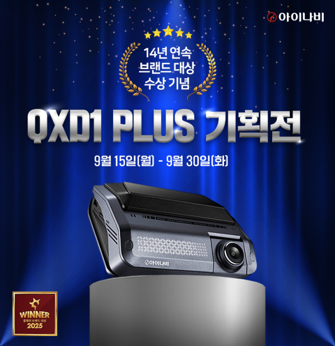 (사진제공=팅크웨어)