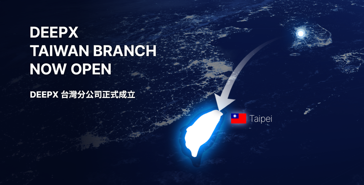 (자료제공=딥엑스)