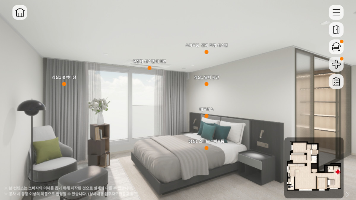 ▲디버추얼로 구현한 ‘아크로 드 서초’ 침실. (사진제공=DL이앤씨)