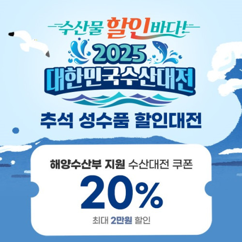 (사진제공=공영홈쇼핑)