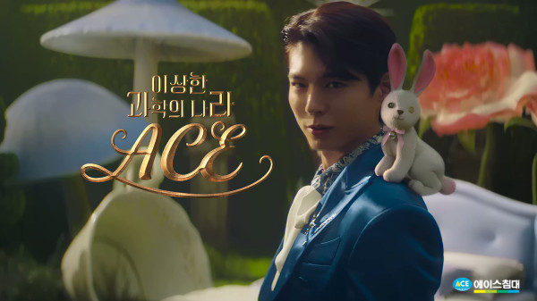 ▲에이스침대 ‘이상한 과학의 나라 ACE’ TV CF 이미지. (사진제공=에이스침대 )