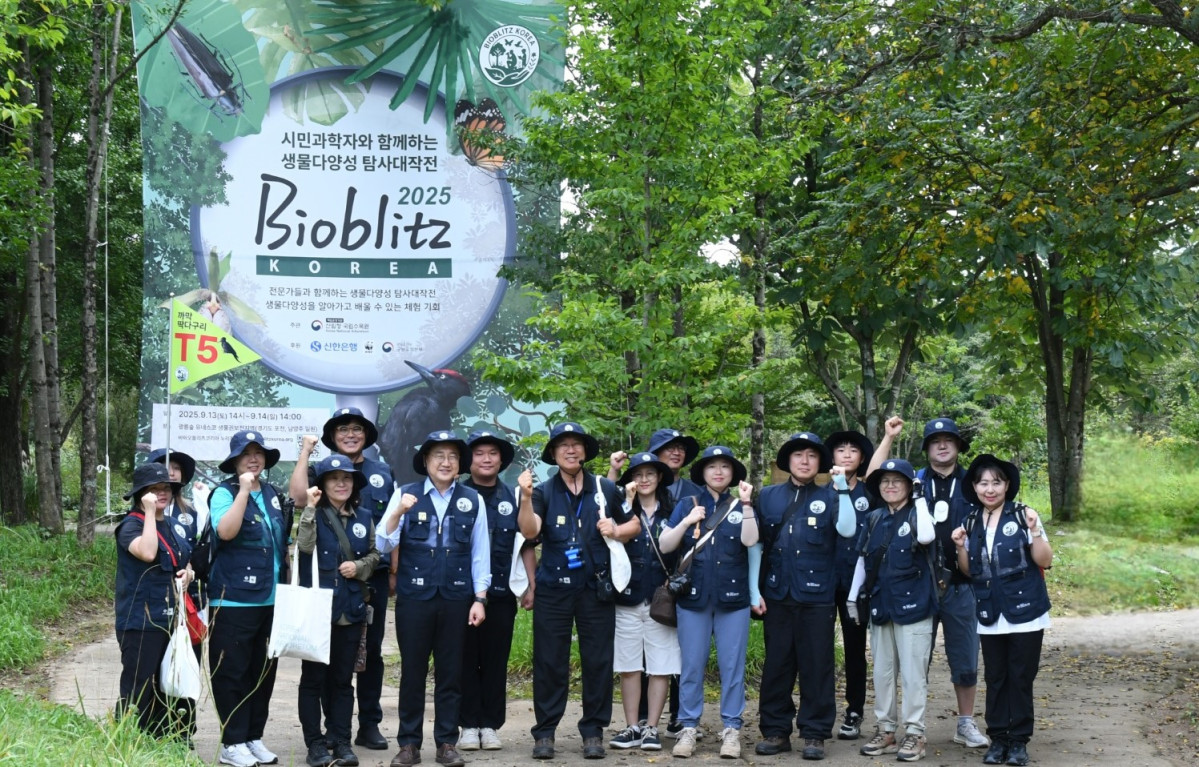 ▲13일부터 14일까지 경기도 광릉숲 유네스코 생물권 보전지역에서 열린 ‘바이오블리츠 코리아 2025’ 행사에 전문가 및 시민들이 참여하는 모 (사진제공=신한은행)