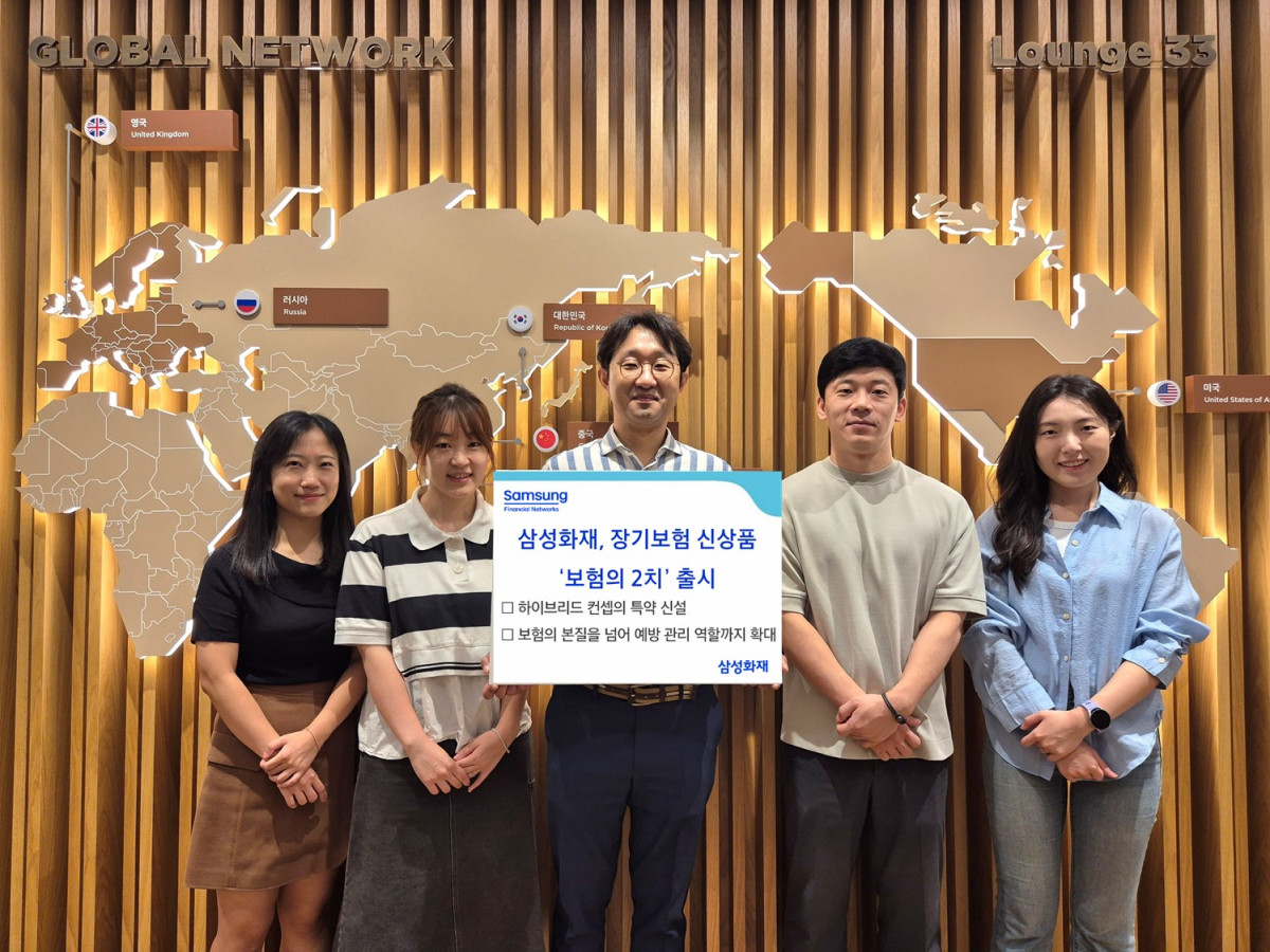 (삼성화재 제공)