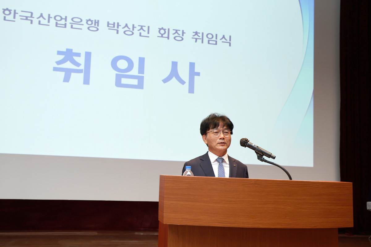 ▲박상진 산업은행 회장이 15일 서울 여의도 본사에서 열린 취임식에서 직원들에게 당부의 말을 전하고 있다. (사진제공=산업은행)