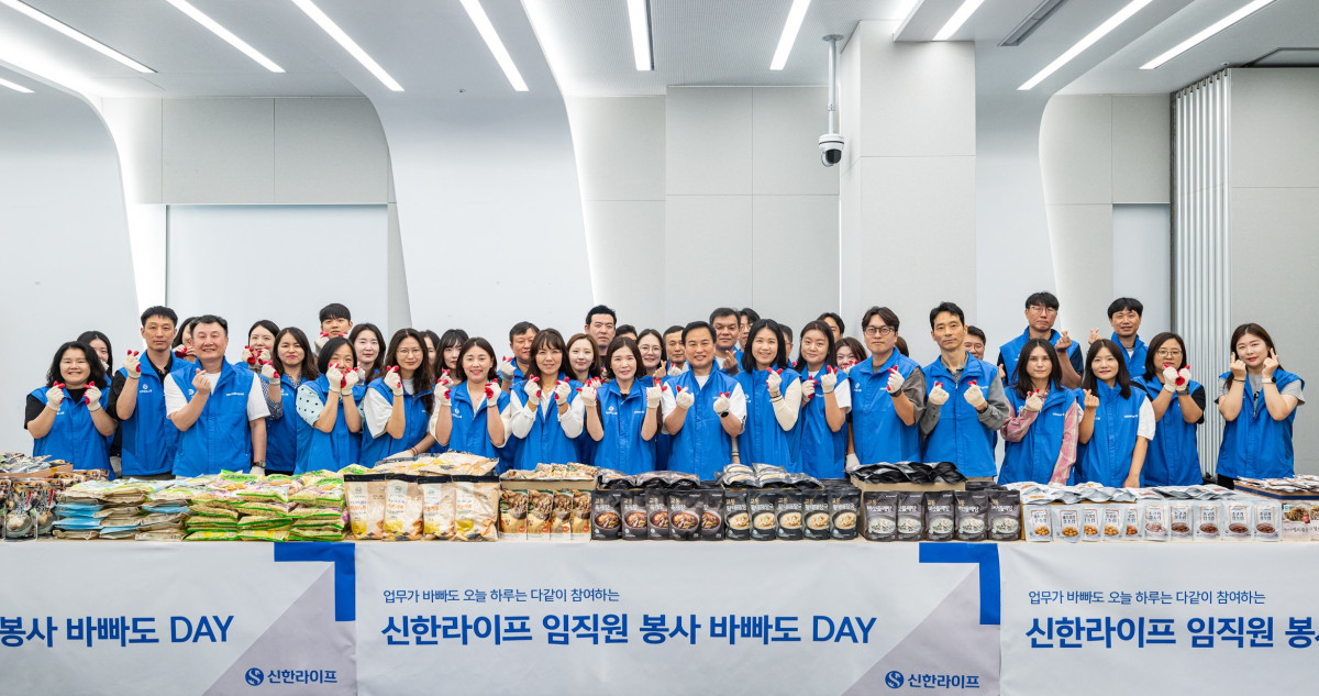 ▲이달 12일 신한라이프 임직원들이 서울시 중구 본사에서 후원물품 포장 봉사활동에 앞서 기념 촬영을 하고 있다. (신한라이프 제공)