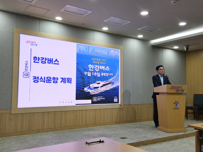 ▲박진영 서울시 미래한강본부장이 15일 한강버스 운항계획을 브리핑하고 있다.  (사진=정용욱 기자 dragon@)