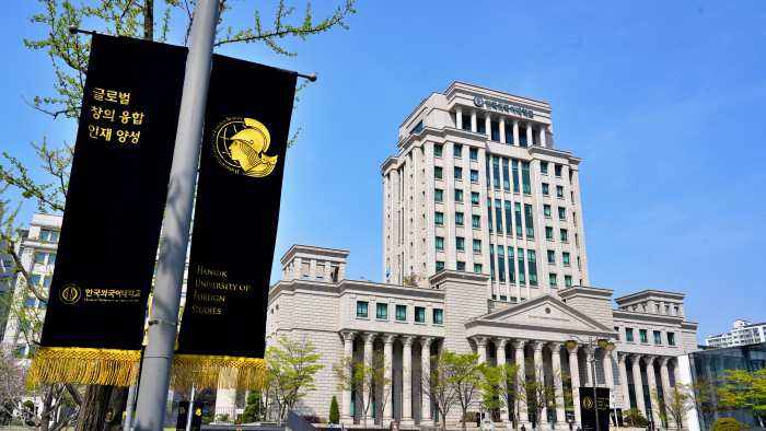 ▲한국외대 전경.  (사진=한국외대)