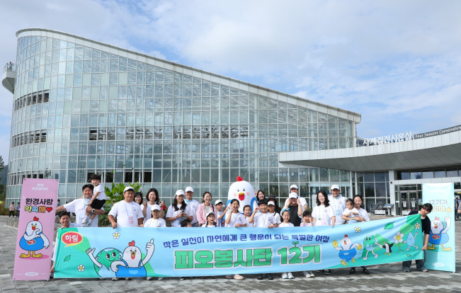 ▲하림 피오봉사단 12기 단체 사진. (사진제공=하림)