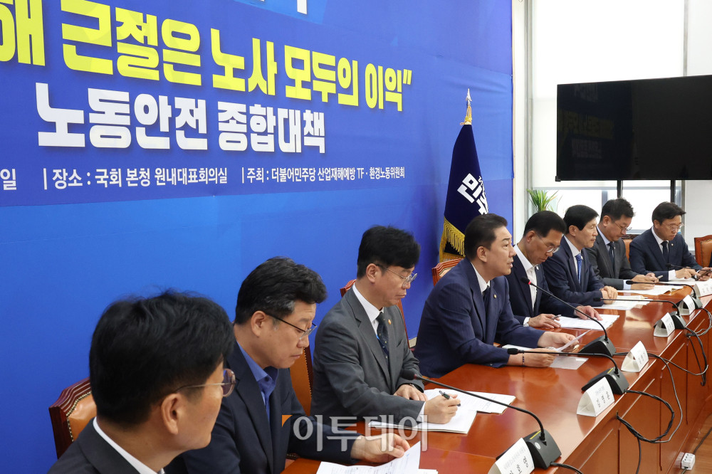 ▲김병기 더불어민주당 원내대표가 15일 서울 여의도 국회에서 열린 민주당 산업재해예방TF 중대재해 예방을 위한 노동안전 종합대책 발표에서 발언을 하고 있다. 고이란 기자 photoeran@