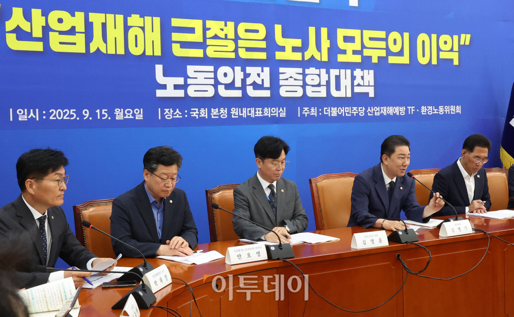 ▲김병기 더불어민주당 원내대표가 15일 서울 여의도 국회에서 열린 민주당 산업재해예방TF 중대재해 예방을 위한 노동안전 종합대책 발표에서 발언을 하고 있다. 고이란 기자 photoeran@