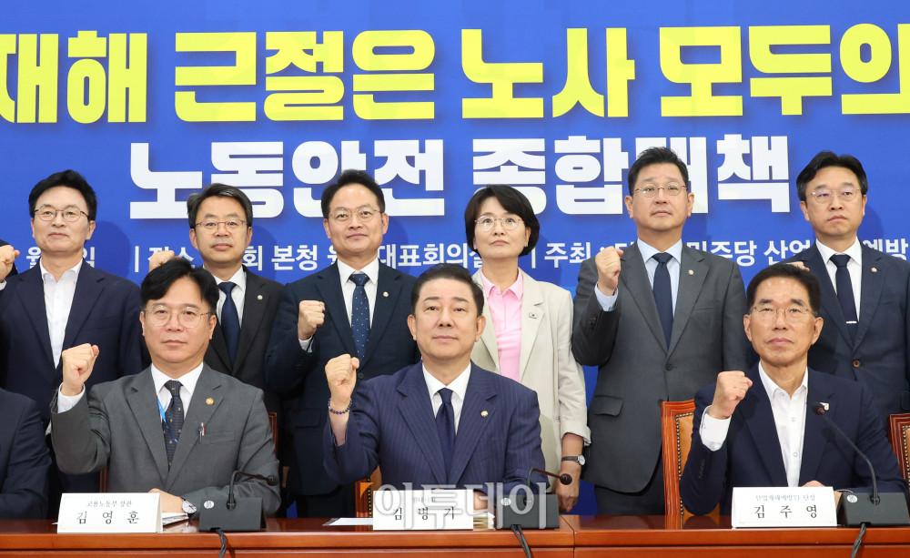 ▲김병기(앞줄 가운데) 더불어민주당 원내대표와 김영훈(앞줄 왼쪽) 고용노동부 장관이 15일 서울 여의도 국회에서 열린 민주당 산업재해예방TF 중대재해 예방을 위한 노동안전 종합대책 발표에서 참석자들과 기념촬영을 하고 있다. 고이란 기자 photoeran@