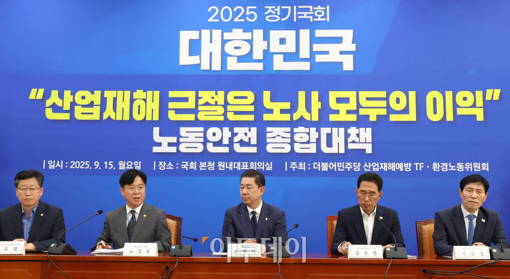 ▲김영훈 고용노동부 장관이 15일 서울 여의도 국회에서 열린 민주당 산업재해예방TF 중대재해 예방을 위한 노동안전 종합대책 발표에서 발언을 하고 있다. 고이란 기자 photoeran@