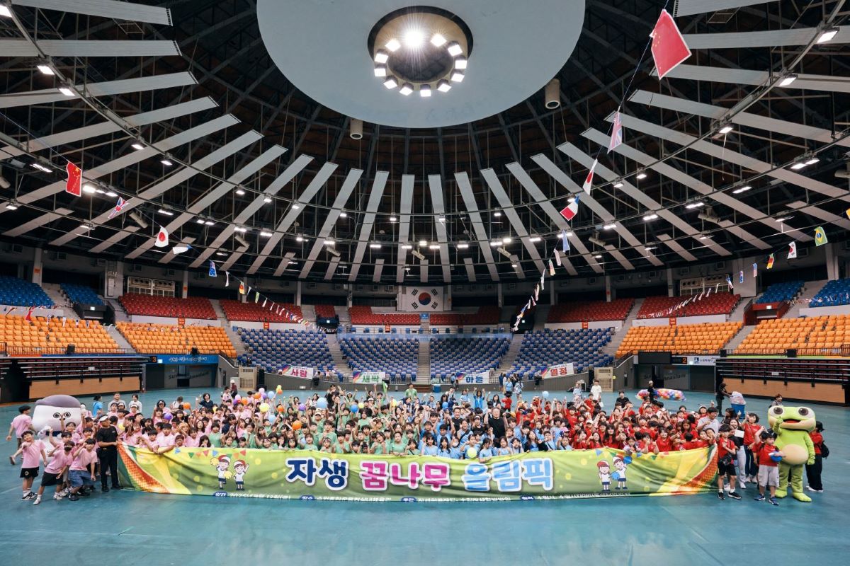 ▲제10회 자생 꿈나무 올림픽에 참가한 어린이들이 단체사진을 촬영하고 있다 (자생의료재단)