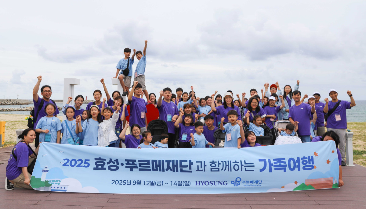 ▲12~14일 강원도 일대에서 진행된 ‘2025 효성-푸르메재단과 함께하는 가족여행’에 참석한 가족들이 기념사진을 촬영하고 있다. (사진= 효성)