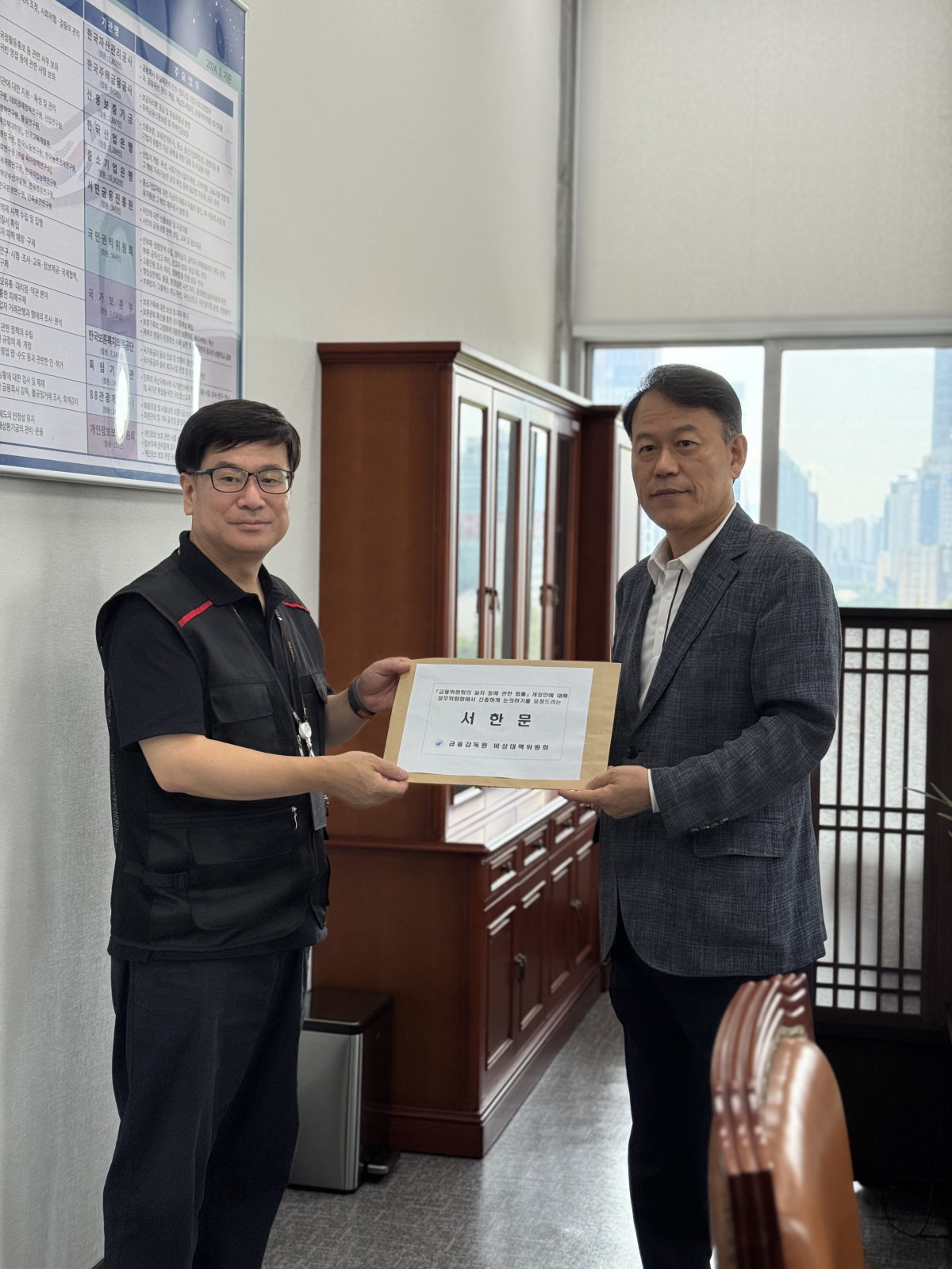 ▲금융감독원 비상대책위원회가 15일 오전 윤한홍 국회 정무위원장을 만나 면담하고 금융감독체계 개편 관련 서한을 전달했다.  (금융감독원 비상대책위원회 제공)