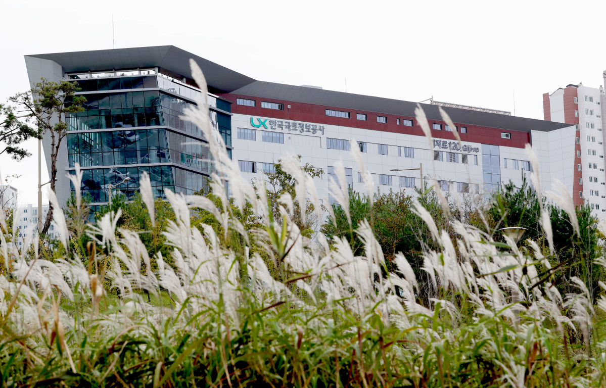 ▲LX한국국토정보공사 전경. (사진제공=LX 공사)