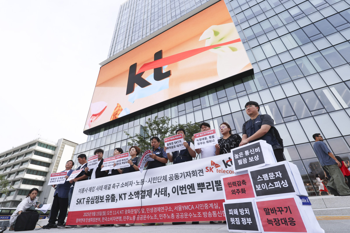 ▲참여연대 등 시민사회단체 회원들이 15일 서울 종로구 광화문 KT 건물 앞에서 열린 "SKT 유심정보 유출, KT 소액결제 사태 등 이통사 해킹 사태 해결 촉구 소비자 시민단체 공동기자회견”에서 손피켓을 들고 서 있다. (뉴시스)