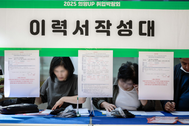 ▲11일 서울 영등포구 FKI타워에서 열린 희망 업 취업박람회를 찾은 구직자들이 이력서를 작성하고 있다. (뉴시스)