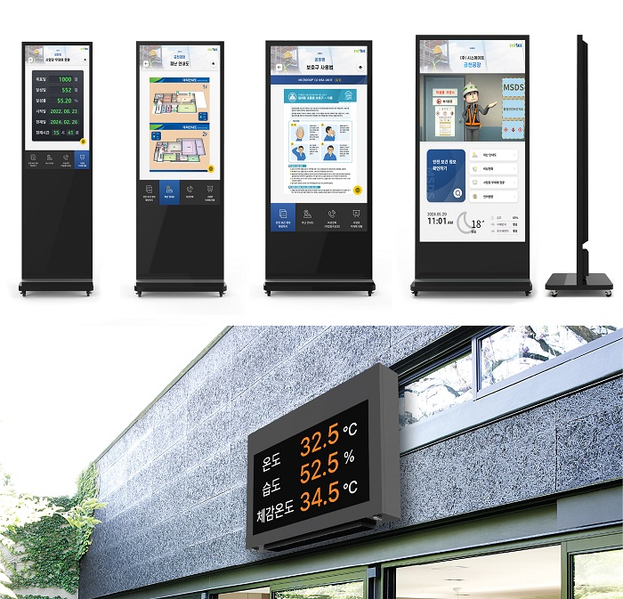 (시스메이트 제공)