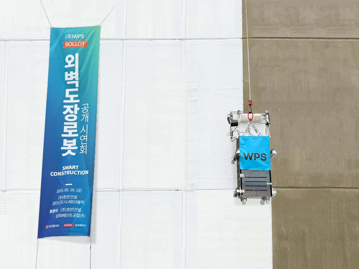 ▲호반건설이 ‘호반써밋 인천검단 AB19블록’ 현장에서 외벽도장로봇 실증을 진행하고 있다 (호반건설)
