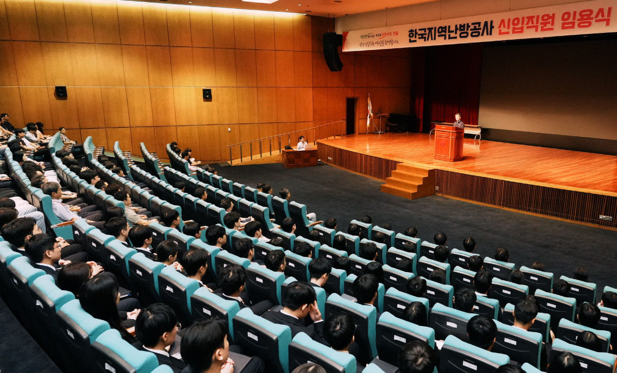 ▲한국지역난방공사 신입직원 임용식 현장 모습. (사진제공=한국지역난방공사)
