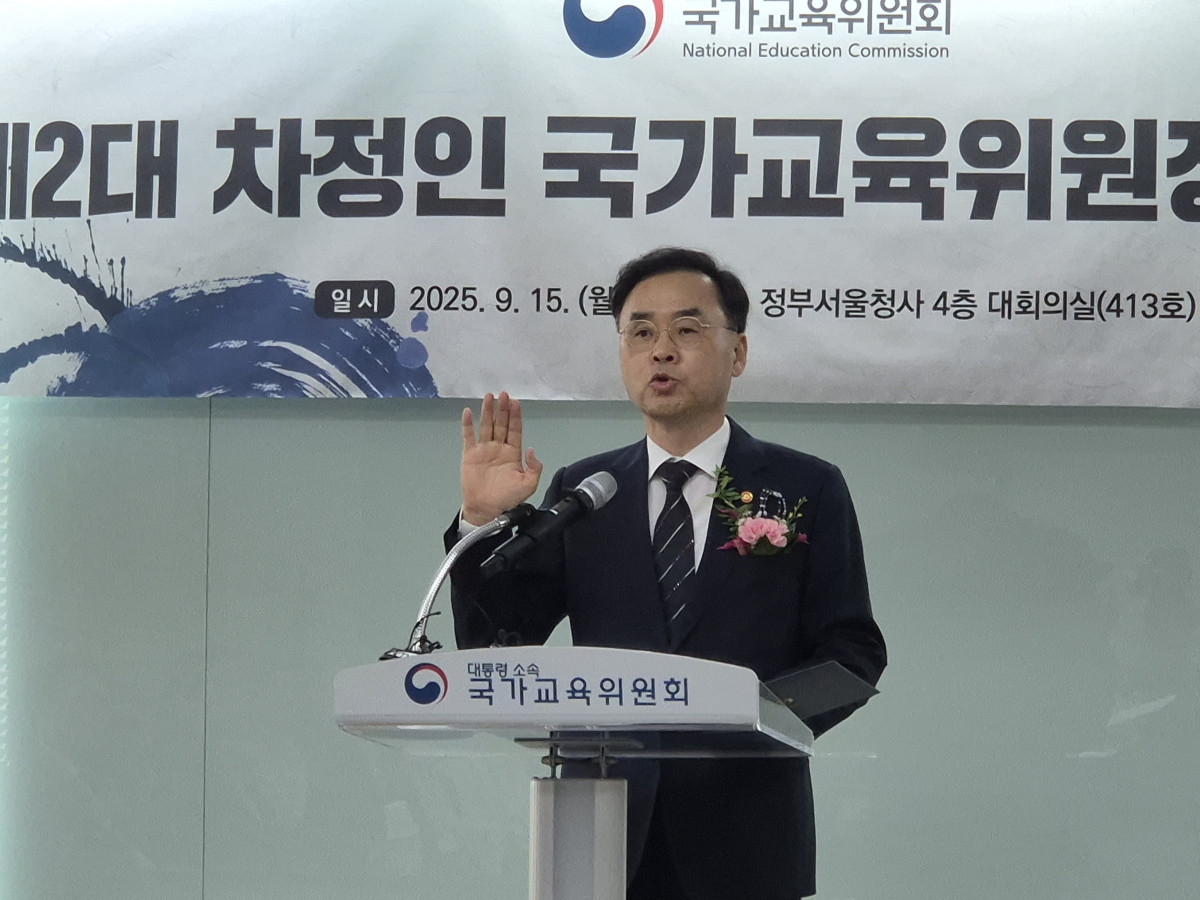 ▲차정인 신임 국가교육위원장이 15일 서울 종로구 정부서울청사에서 열린 취임식에서 선서를 하고 있다. (강문정 기자 kangmj@ )