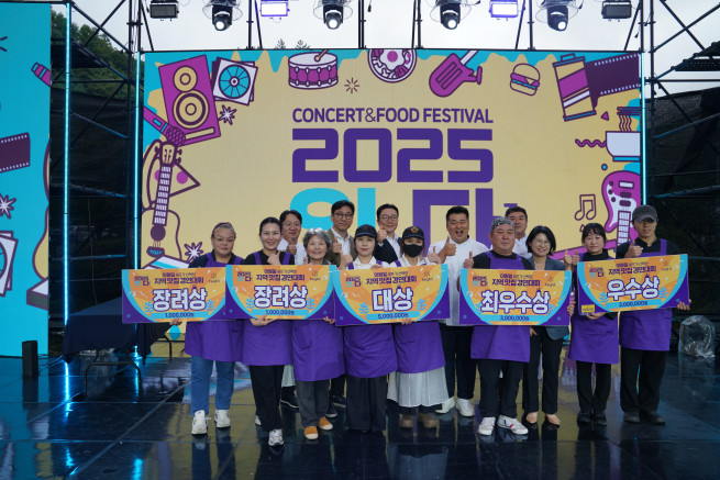 ▲강원랜드가 12일부터 13일까지 열린 잇다(EAT):페스타의 주요 프로그램인 ‘지역맛집 경연대회’를 성황리에 마치고 최종 수상 음식점을 선정했다. (사진제공 = 강원랜드)