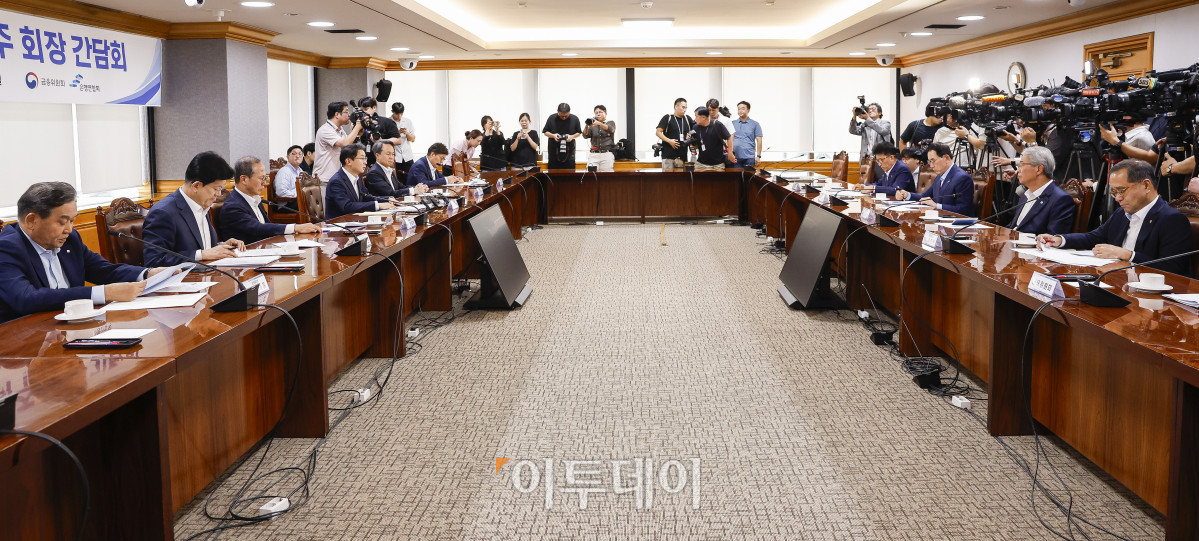 ▲이억원 금융위원회 위원장이 15일 서울 중구 은행연합회에서 열린 금융위원장-금융지주 회장 간담회에서 모두발언을 하고 있다. 조현호 기자 hyunho@