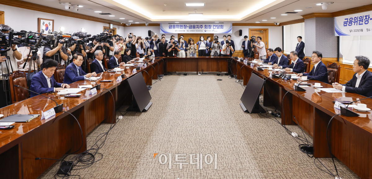 ▲이억원 금융위원회 위원장이 15일 서울 중구 은행연합회에서 열린 금융위원장-금융지주 회장 간담회에서 모두발언을 하고 있다. 조현호 기자 hyunho@