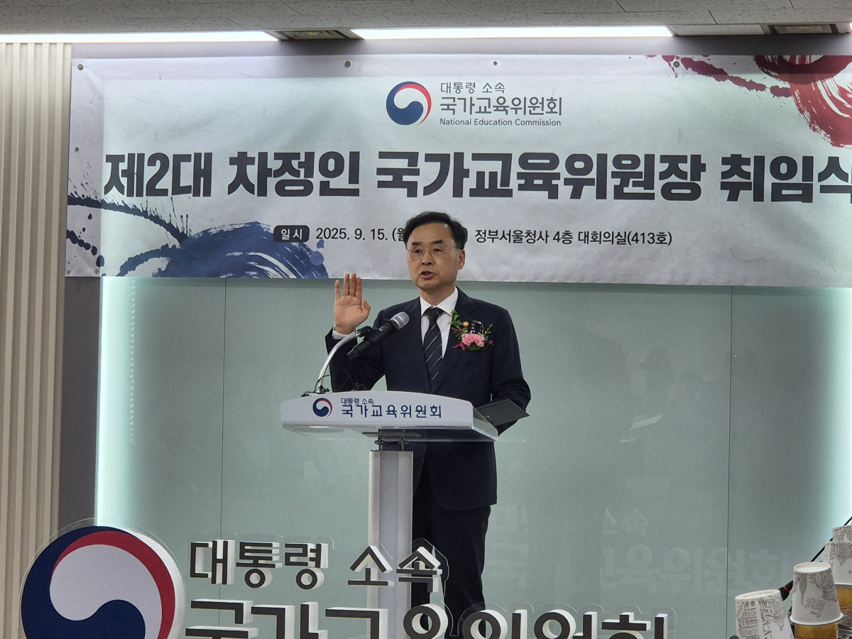 ▲차정인 신임 국가교육위원장이 15일 서울 종로구 정부서울청사에서 열린 취임식에서 선서를 하고 있다.  (강문정 기자 kangmj@ )