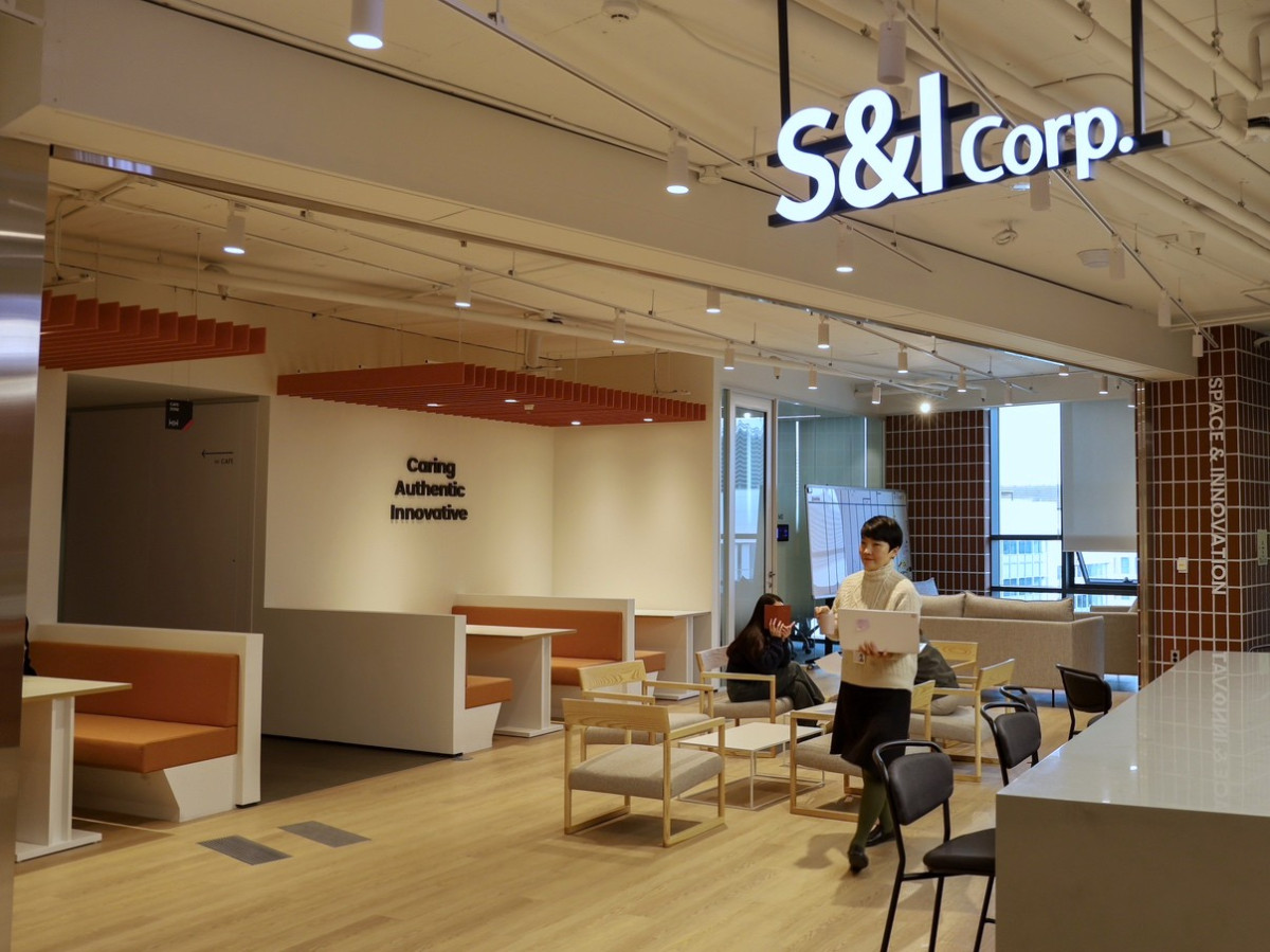 (에스앤아이코퍼레이션)