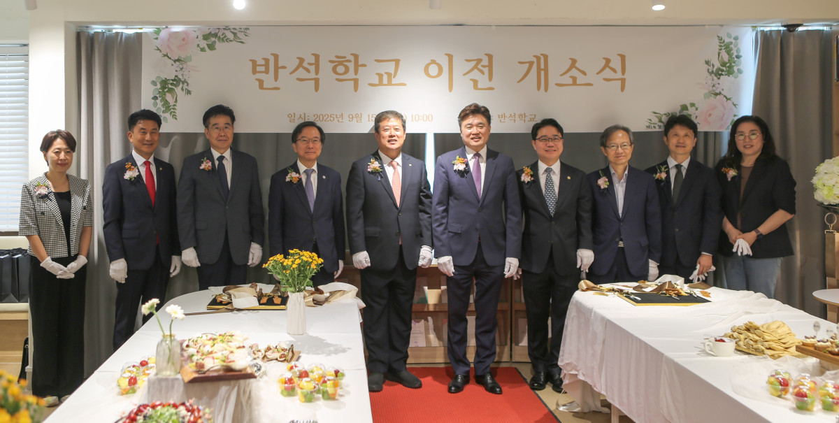 ▲김정각 한국증권금융 꿈나눔재단 이사장(왼쪽에서 5번째)이 15일 서울 동작 반석학교 신교사 개소식 행사에 참석해 기념촬영을 하고 있다.



 (사진=한국증권금융)