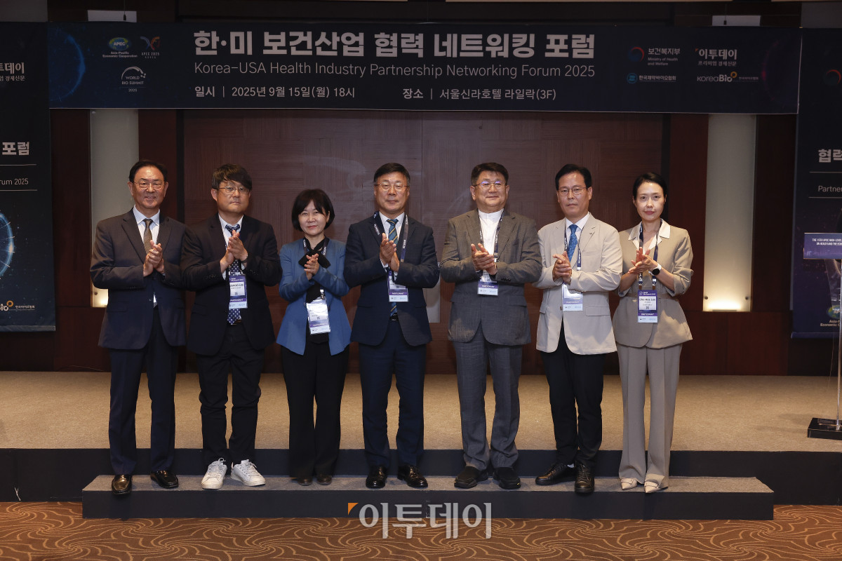 ▲15일 서울 중구 서울신라호텔에서 열린 한·미 보건산업 협력 네트워킹 포럼에서 참석자들이 기념촬영을 하고 있다. 왼쪽부터 이종재 이투데이그룹 부회장, 이재우 GC녹십자 개발본부장, 이행신 한국보건산업진흥원 산업진흥본부장, 이재국 한국제약바이오협회 부회장, 선경 K-헬스미래추진단장, 정윤택 제약산업전략연구원장, 이초희 이투데이 편집국장. 이투데이는 올해 창간 15주년을 기념해 2025 세계 바이오 서밋 부대행사로 국내외 보건산업계 관계자들과 양국 보건산업 협력 증진과 글로벌 의약품 공급망 협력 강화 방안을 논의하는 '한·미 보건산업 협력 네트워킹 포럼'을 마련했다. 이번 포럼을 통해 국내·외 보건산업 전문가 및 기업 간 교류·협력 방안을 제시하고자 한다. 한편 보건복지부는 이날부터 17일까지 '지속가능한 내일을 위한 모든 사람의 건강보장' 주제의 제15차 APEC 보건과 경제 고위급 회의와 함께 '혁신에서 접근으로 : 모두를 위한 의료혁신' 주제의 2025 세계 바이오 서밋을 진행한다. 조현호 기자 hyunho@