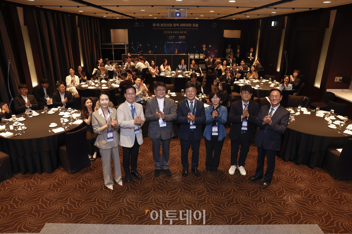 ▲15일 서울 중구 서울신라호텔에서 열린 한·미 보건산업 협력 네트워킹 포럼에서 참석자들이 기념촬영을 하고 있다. 오른쪽부터 이종재 이투데이그룹 부회장, 이재우 GC녹십자 개발본부장, 이행신 한국보건산업진흥원 산업진흥본부장, 이재국 한국제약바이오협회 부회장, 선경 K-헬스미래추진단장, 정윤택 제약산업전략연구원장, 이초희 이투데이 편집국장. 이투데이는 올해 창간 15주년을 기념해 2025 세계 바이오 서밋 부대행사로 국내외 보건산업계 관계자들과 양국 보건산업 협력 증진과 글로벌 의약품 공급망 협력 강화 방안을 논의하는 '한·미 보건산업 협력 네트워킹 포럼'을 마련했다. 이번 포럼을 통해 국내·외 보건산업 전문가 및 기업 간 교류·협력 방안을 제시하고자 한다. 한편 보건복지부는 이날부터 17일까지 '지속가능한 내일을 위한 모든 사람의 건강보장' 주제의 제15차 APEC 보건과 경제 고위급 회의와 함께 '혁신에서 접근으로 : 모두를 위한 의료혁신' 주제의 2025 세계 바이오 서밋을 진행한다. 조현호 기자 hyunho@