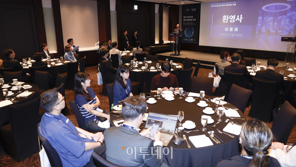 ▲이종재 이투데이그룹 부회장이 15일 서울 중구 서울신라호텔에서 열린 한·미 보건산업 협력 네트워킹 포럼에서 환영사를 하고 있다. 이투데이는 올해 창간 15주년을 기념해 2025 세계 바이오 서밋 부대행사로 국내외 보건산업계 관계자들과 양국 보건산업 협력 증진과 글로벌 의약품 공급망 협력 강화 방안을 논의하는 '한·미 보건산업 협력 네트워킹 포럼'을 마련했다. 이번 포럼을 통해 국내·외 보건산업 전문가 및 기업 간 교류·협력 방안을 제시하고자 한다. 한편 보건복지부는 이날부터 17일까지 '지속가능한 내일을 위한 모든 사람의 건강보장' 주제의 제15차 APEC 보건과 경제 고위급 회의와 함께 '혁신에서 접근으로 : 모두를 위한 의료혁신' 주제의 2025 세계 바이오 서밋을 진행한다. 조현호 기자 hyunho@