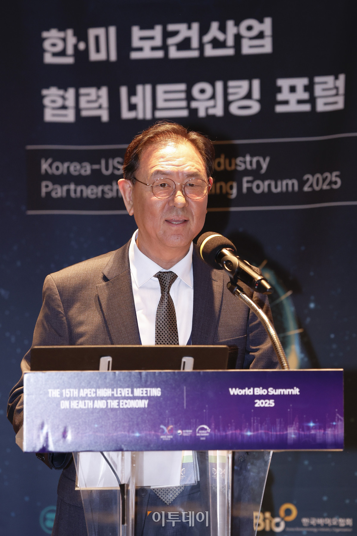 ▲이종재 이투데이그룹 부회장이 15일 서울 중구 서울신라호텔에서 열린 한·미 보건산업 협력 네트워킹 포럼에서 환영사를 하고 있다. 이투데이는 올해 창간 15주년을 기념해 2025 세계 바이오 서밋 부대행사로 국내외 보건산업계 관계자들과 양국 보건산업 협력 증진과 글로벌 의약품 공급망 협력 강화 방안을 논의하는 '한·미 보건산업 협력 네트워킹 포럼'을 마련했다. 이번 포럼을 통해 국내·외 보건산업 전문가 및 기업 간 교류·협력 방안을 제시하고자 한다. 한편 보건복지부는 이날부터 17일까지 '지속가능한 내일을 위한 모든 사람의 건강보장' 주제의 제15차 APEC 보건과 경제 고위급 회의와 함께 '혁신에서 접근으로 : 모두를 위한 의료혁신' 주제의 2025 세계 바이오 서밋을 진행한다. 조현호 기자 hyunho@