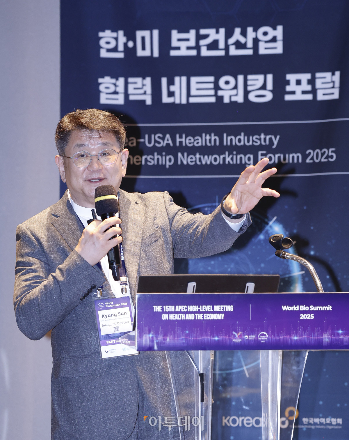 ▲선경 K-헬스미래추진단장이 15일 서울 중구 서울신라호텔에서 열린 한·미 보건산업 협력 네트워킹 포럼에서 특별 강연을 하고 있다. 이투데이는 올해 창간 15주년을 기념해 2025 세계 바이오 서밋 부대행사로 국내외 보건산업계 관계자들과 양국 보건산업 협력 증진과 글로벌 의약품 공급망 협력 강화 방안을 논의하는 '한·미 보건산업 협력 네트워킹 포럼'을 마련했다. 이번 포럼을 통해 국내·외 보건산업 전문가 및 기업 간 교류·협력 방안을 제시하고자 한다. 한편 보건복지부는 이날부터 17일까지 '지속가능한 내일을 위한 모든 사람의 건강보장' 주제의 제15차 APEC 보건과 경제 고위급 회의와 함께 '혁신에서 접근으로 : 모두를 위한 의료혁신' 주제의 2025 세계 바이오 서밋을 진행한다. 조현호 기자 hyunho@