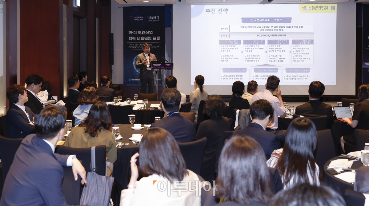 ▲선경 K-헬스미래추진단장이 15일 서울 중구 서울신라호텔에서 열린 한·미 보건산업 협력 네트워킹 포럼에서 특별 강연을 하고 있다. 이투데이는 올해 창간 15주년을 기념해 2025 세계 바이오 서밋 부대행사로 국내외 보건산업계 관계자들과 양국 보건산업 협력 증진과 글로벌 의약품 공급망 협력 강화 방안을 논의하는 '한·미 보건산업 협력 네트워킹 포럼'을 마련했다. 이번 포럼을 통해 국내·외 보건산업 전문가 및 기업 간 교류·협력 방안을 제시하고자 한다. 한편 보건복지부는 이날부터 17일까지 '지속가능한 내일을 위한 모든 사람의 건강보장' 주제의 제15차 APEC 보건과 경제 고위급 회의와 함께 '혁신에서 접근으로 : 모두를 위한 의료혁신' 주제의 2025 세계 바이오 서밋을 진행한다. 조현호 기자 hyunho@