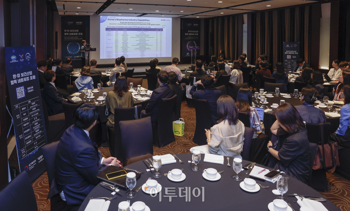 ▲이행신 한국보건산업진흥원 산업진흥본부장이 15일 서울 중구 서울신라호텔에서 열린 한·미 보건산업 협력 네트워킹 포럼에서 주제 발표를 하고 있다. 이투데이는 올해 창간 15주년을 기념해 2025 세계 바이오 서밋 부대행사로 국내외 보건산업계 관계자들과 양국 보건산업 협력 증진과 글로벌 의약품 공급망 협력 강화 방안을 논의하는 '한·미 보건산업 협력 네트워킹 포럼'을 마련했다. 이번 포럼을 통해 국내·외 보건산업 전문가 및 기업 간 교류·협력 방안을 제시하고자 한다. 한편 보건복지부는 이날부터 17일까지 '지속가능한 내일을 위한 모든 사람의 건강보장' 주제의 제15차 APEC 보건과 경제 고위급 회의와 함께 '혁신에서 접근으로 : 모두를 위한 의료혁신' 주제의 2025 세계 바이오 서밋을 진행한다. 조현호 기자 hyunho@