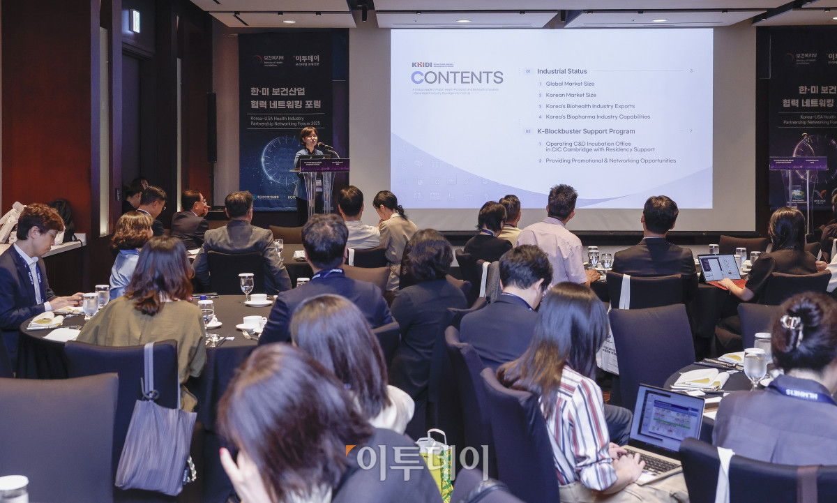 ▲이행신 한국보건산업진흥원 산업진흥본부장이 15일 서울 중구 서울신라호텔에서 열린 한·미 보건산업 협력 네트워킹 포럼에서 주제 발표를 하고 있다. 이투데이는 올해 창간 15주년을 기념해 2025 세계 바이오 서밋 부대행사로 국내외 보건산업계 관계자들과 양국 보건산업 협력 증진과 글로벌 의약품 공급망 협력 강화 방안을 논의하는 '한·미 보건산업 협력 네트워킹 포럼'을 마련했다. 이번 포럼을 통해 국내·외 보건산업 전문가 및 기업 간 교류·협력 방안을 제시하고자 한다. 한편 보건복지부는 이날부터 17일까지 '지속가능한 내일을 위한 모든 사람의 건강보장' 주제의 제15차 APEC 보건과 경제 고위급 회의와 함께 '혁신에서 접근으로 : 모두를 위한 의료혁신' 주제의 2025 세계 바이오 서밋을 진행한다. 조현호 기자 hyunho@