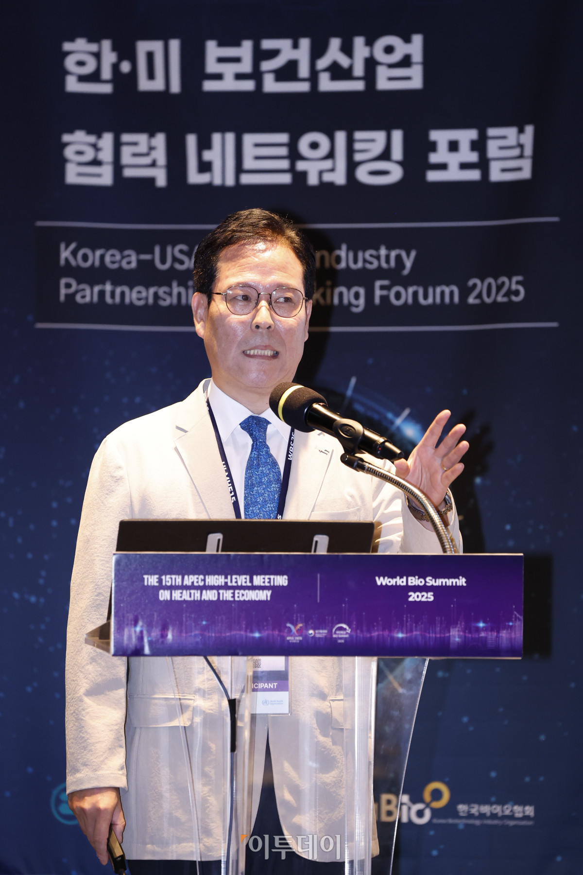 ▲정윤택 제약산업전략연구원장이 15일 서울 중구 서울신라호텔에서 열린 한·미 보건산업 협력 네트워킹 포럼에서 주제 발표를 하고 있다. 이투데이는 올해 창간 15주년을 기념해 2025 세계 바이오 서밋 부대행사로 국내외 보건산업계 관계자들과 양국 보건산업 협력 증진과 글로벌 의약품 공급망 협력 강화 방안을 논의하는 '한·미 보건산업 협력 네트워킹 포럼'을 마련했다. 이번 포럼을 통해 국내·외 보건산업 전문가 및 기업 간 교류·협력 방안을 제시하고자 한다. 한편 보건복지부는 이날부터 17일까지 '지속가능한 내일을 위한 모든 사람의 건강보장' 주제의 제15차 APEC 보건과 경제 고위급 회의와 함께 '혁신에서 접근으로 : 모두를 위한 의료혁신' 주제의 2025 세계 바이오 서밋을 진행한다. 조현호 기자 hyunho@