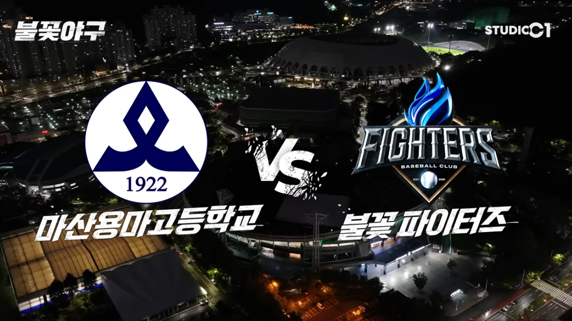 (출처=유튜브 채널 '스튜디오c1' 캡처)