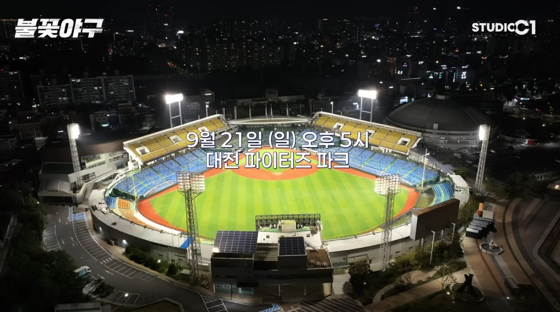 (출처=유튜브 채널 '스튜디오c1' 캡처)