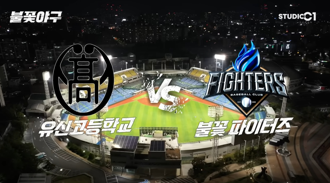 (출처=유튜브 채널 '스튜디오c1' 캡처)