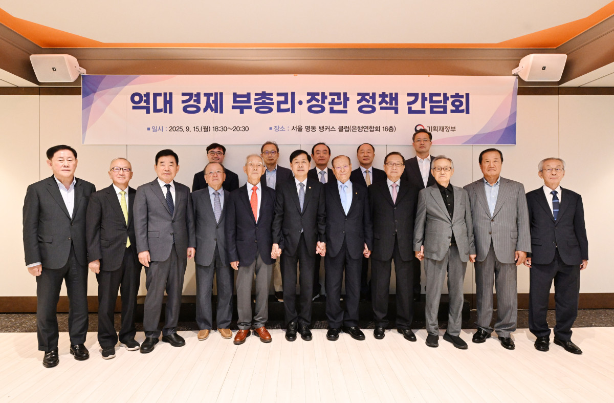 ▲구윤철 부총리 겸 기획재정부 장관이 9월 15일 저녁 서울 중구 뱅커스클럽에서 열린 '역대 경제부총리.장관 정책 간담회'에 참석, 행사 시작에 앞서 기념사진을 찍고 있다. (기획재정부)