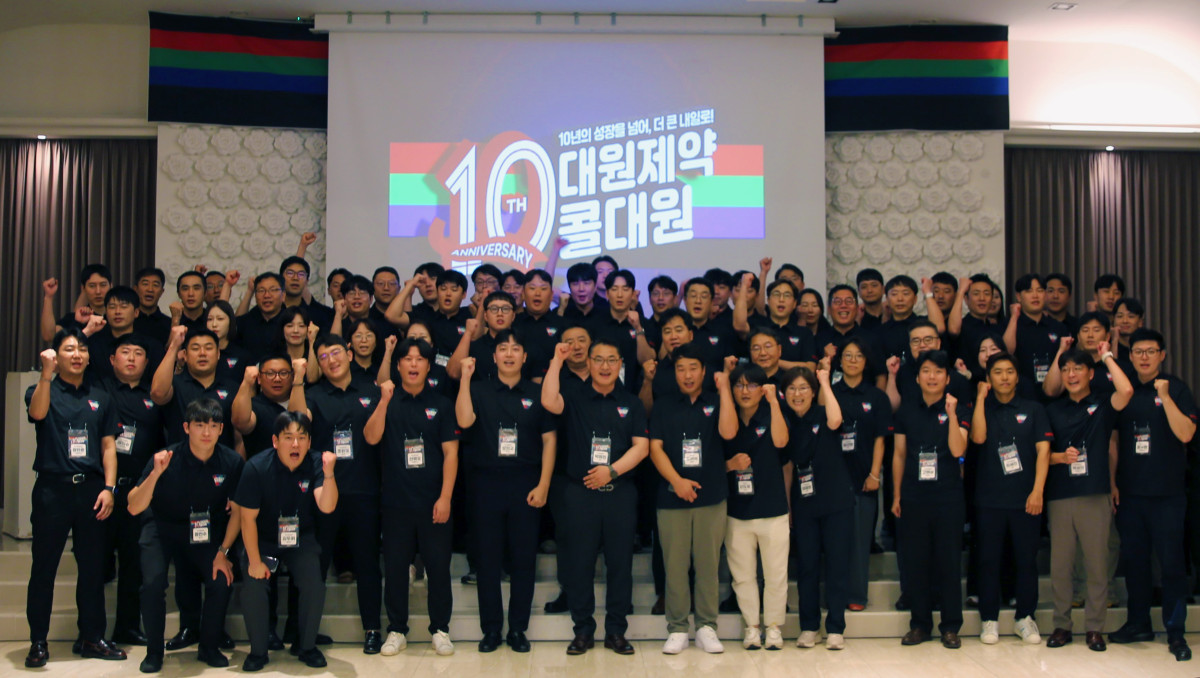▲대원제약 임직원들이 ‘콜대원 출시 10주년 기념 비전 워크숍‘ 현장에서 기념 촬영을 하고 있다. (사진제공=대원제약)