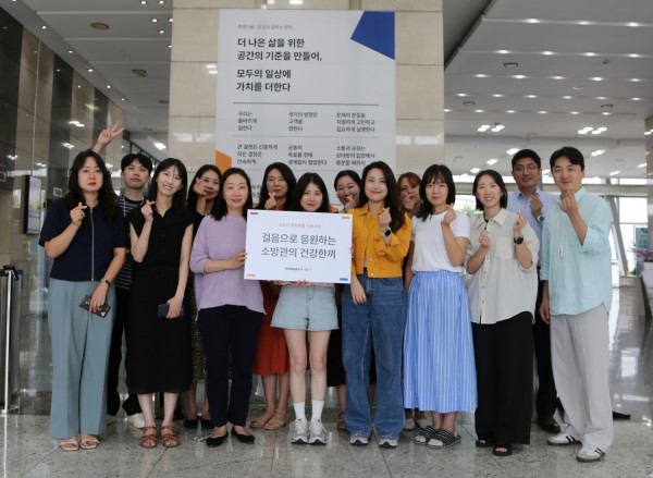 ▲한샘은 전국 소방관들의 건강과 복지 향상을 위해 오는 28일까지 임직원이 참여하는 ‘소방관을 위한 걷기 챌린지’를 진행한다. (사진제공=한샘 )